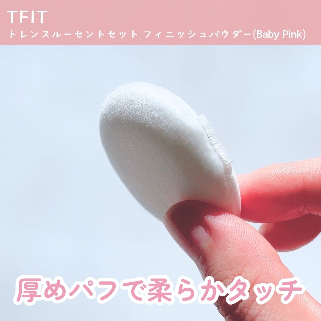 トランスルーセントセットフィニッシングパウダー/TFIT/ルースパウダーを使ったクチコミ(6枚目)