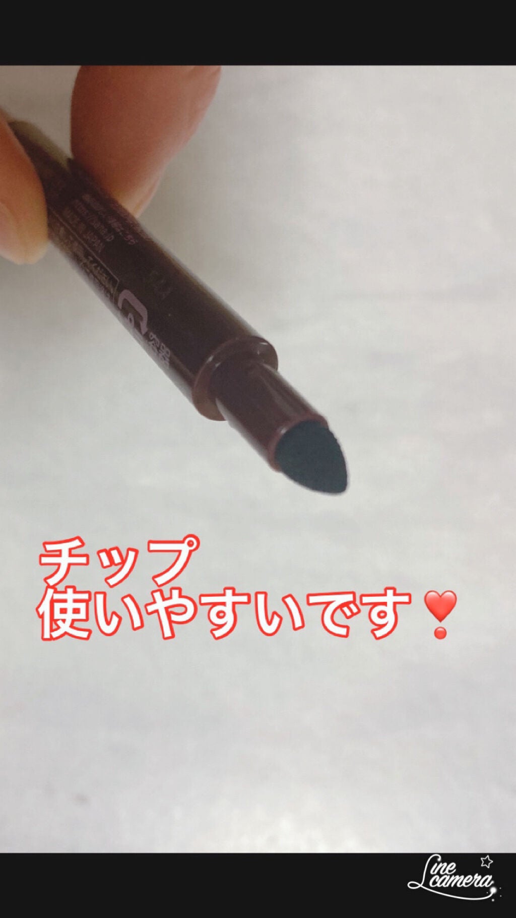 クリーミーアイペンシルEX/サナ ニューボーン/ペンシルアイライナーを使ったクチコミ(5枚目)