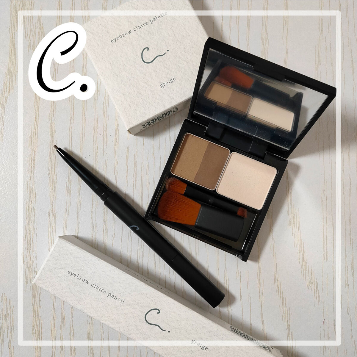 C. クレールパレットのクチコミ「C.
クレールパレット　グレージュ
クレールペンシル　グレージュ

────────────
.....」（1枚目）