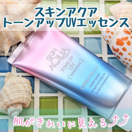 スキンアクア トーンアップUVエッセンス/スキンアクア/日焼け止めクリームを使ったクチコミ(1枚目)