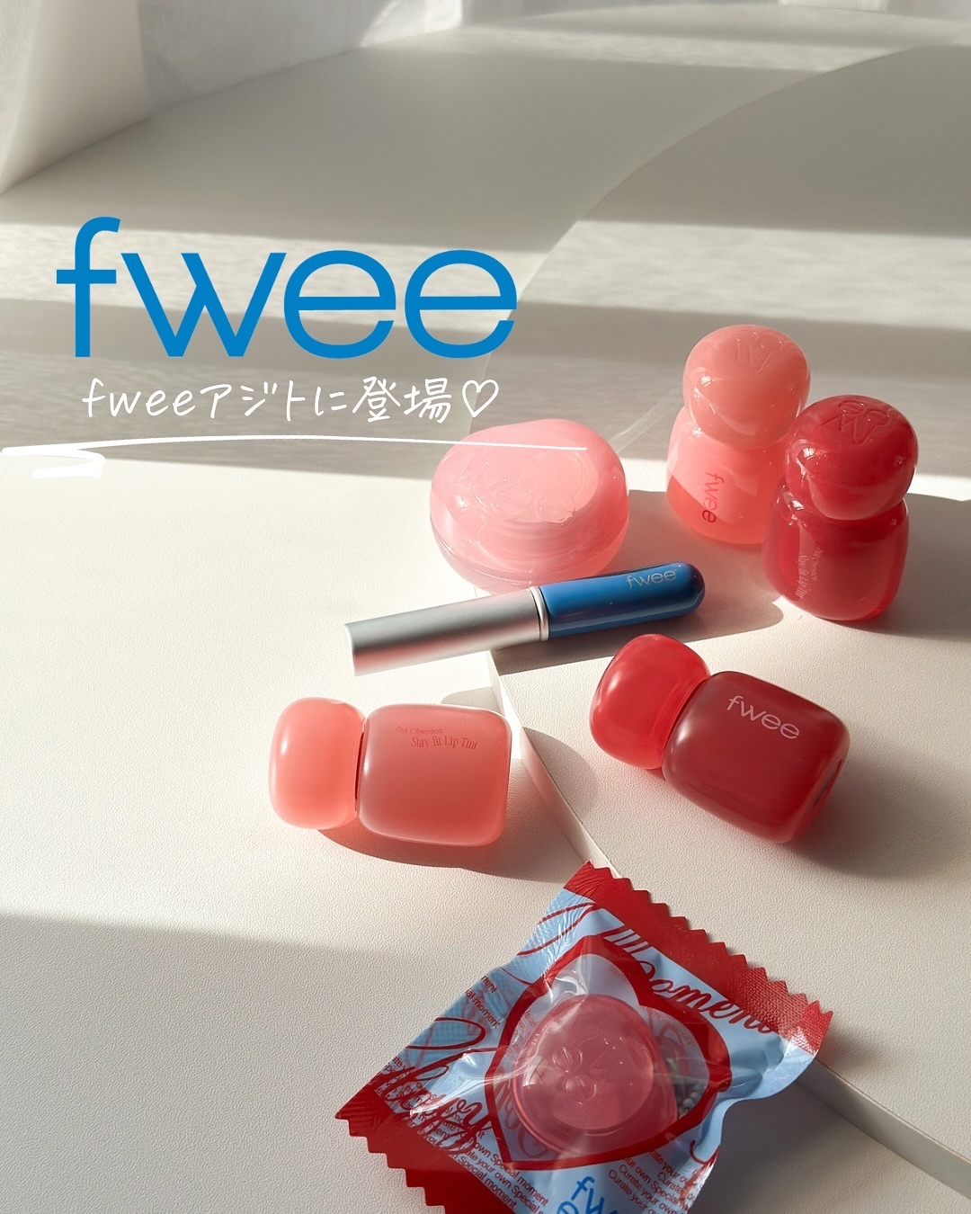 フィー ピンクオブセッションステイフィットティント/fwee/リップティントを使ったクチコミ（1枚目）