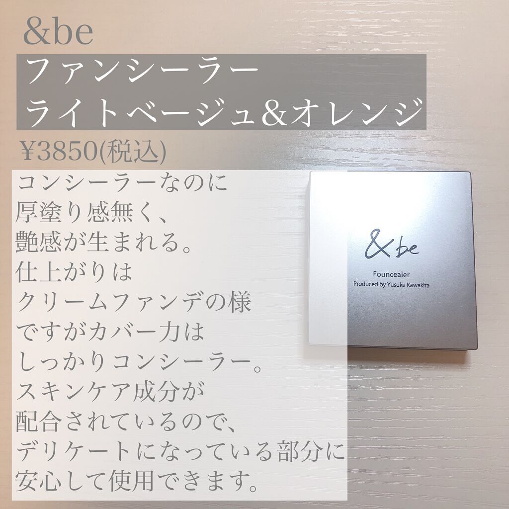 ミネラルパウダーヴェール/MiMC/ルースパウダーを使ったクチコミ(3枚目)