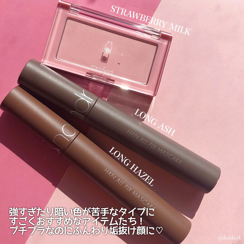 ベターザンチーク/rom&nd/パウダーチークを使ったクチコミ（2枚目）