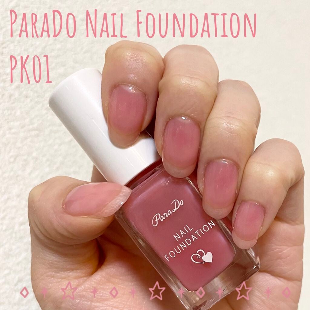 ネイルファンデーション/パラドゥ/マニキュアを使ったクチコミ(1枚目)