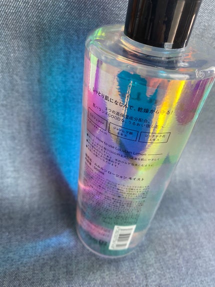 ルルルンローション モイスト/ルルルン/化粧水を使ったクチコミ(3枚目)