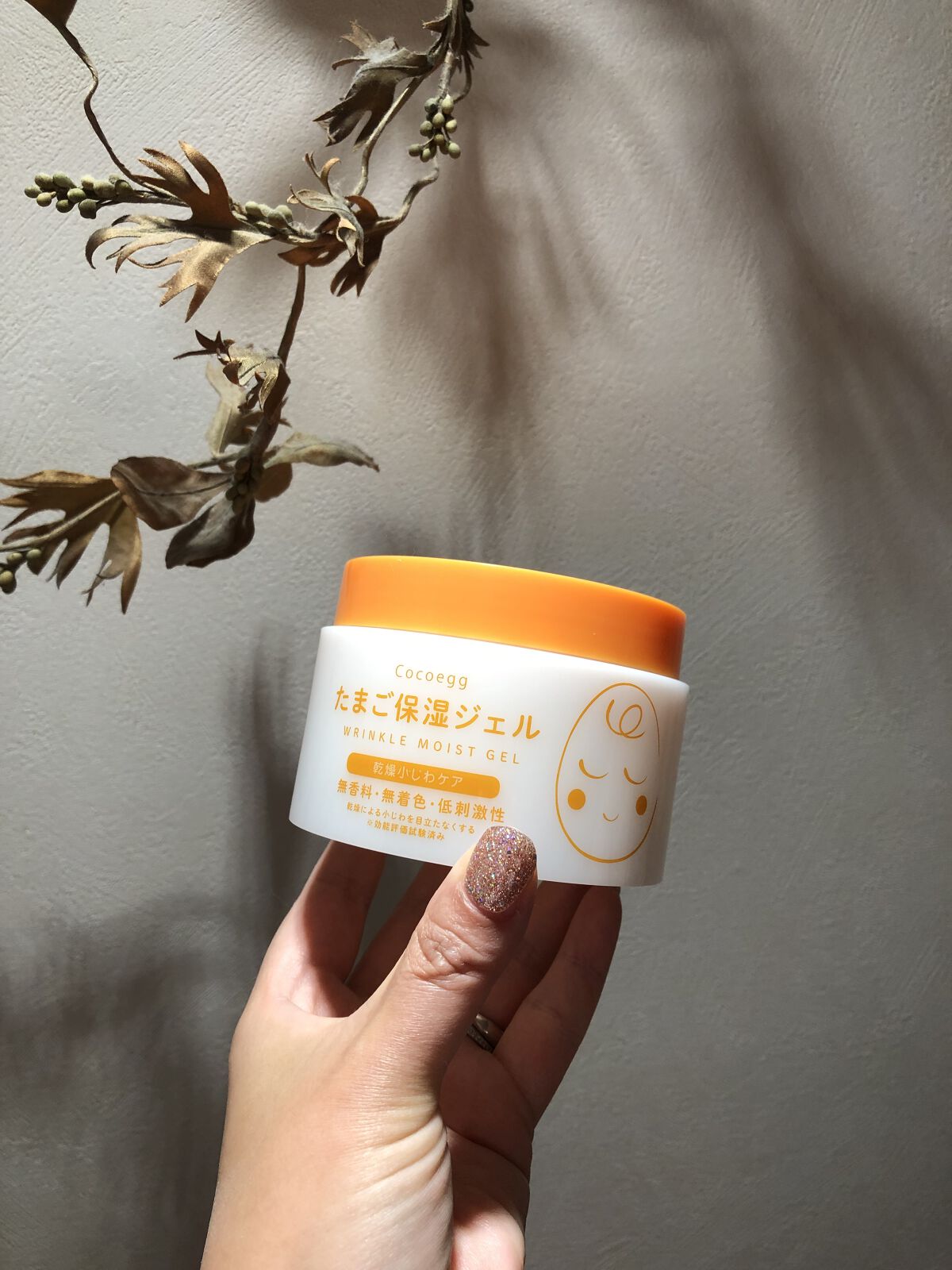 たまご保湿ジェル/ココエッグ/美容液を使ったクチコミ（1枚目）