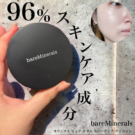 オリジナル ピュア セラム カバーアップ クッション/bareMinerals/クッションファンデーションを使ったクチコミ(1枚目)