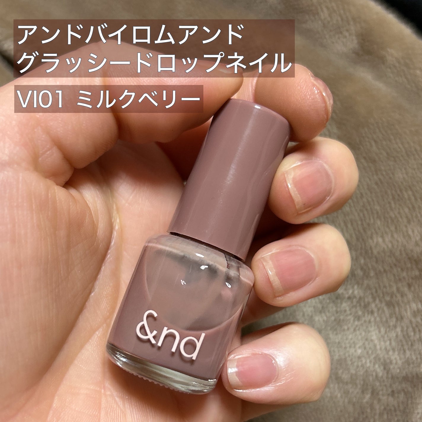 アンドバイロムアンド グラッシードロップネイル/&nd by rom&nd/マニキュアを使ったクチコミ(1枚目)