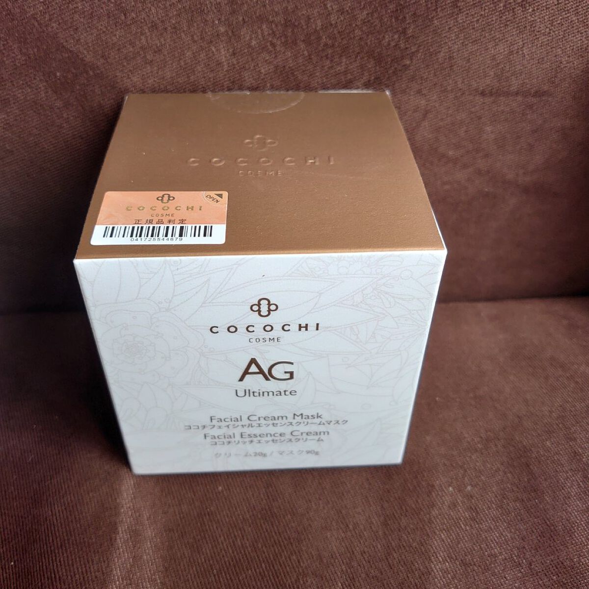 フェイシャル エッセンス クリームマスク/COCOCHI/フェイスクリームを使ったクチコミ（1枚目）