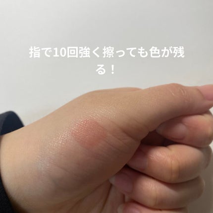 ウォータリーティントリップ/CEZANNE/リップティントを使ったクチコミ(5枚目)