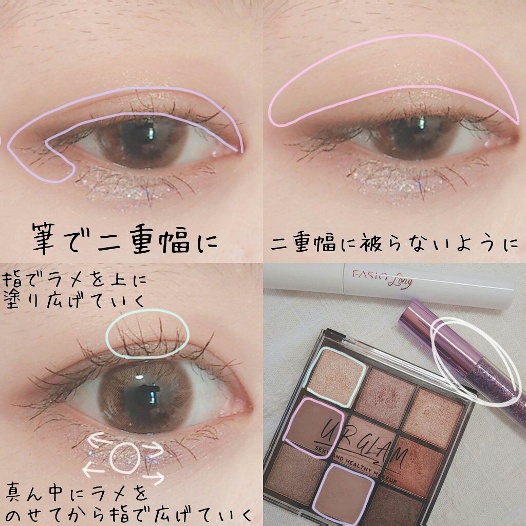 パールブリーアイグリッター/BLACK ROUGE/グリッターを使ったクチコミ（2枚目）