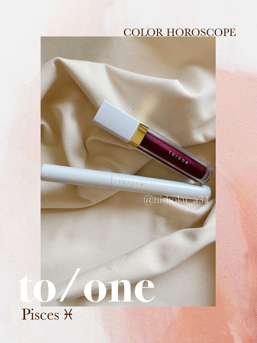 フラワーダスト アイシャドウ 05/to/one/スティックアイシャドウを使ったクチコミ（1枚目）