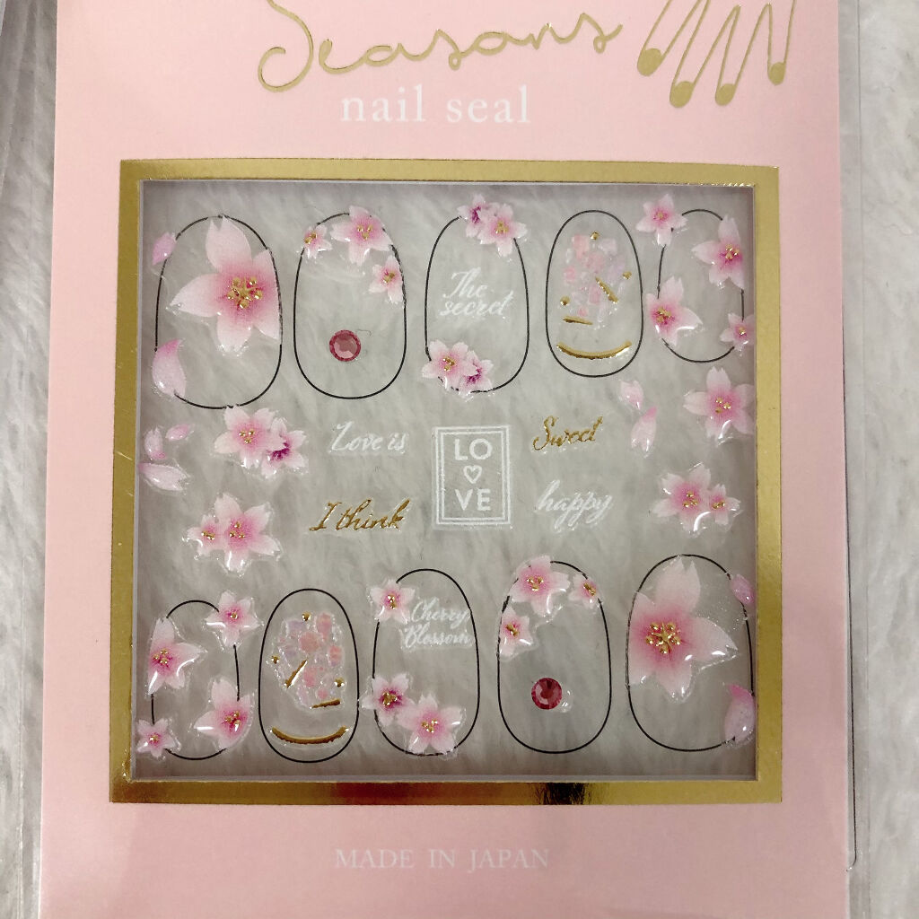 3Dアートネイルシール/ビー・エヌ/ネイルシールを使ったクチコミ（1枚目）