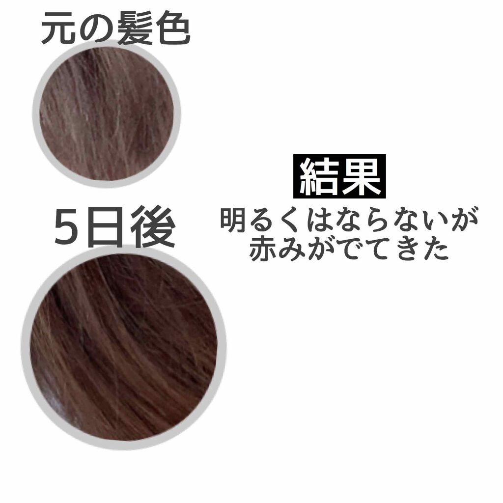 モイスチュアコントロール コンディショナー/スティーブンノル ニューヨーク/シャンプー・コンディショナーを使ったクチコミ(3枚目)