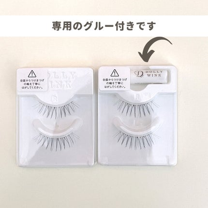 ドーリーウインク サロンアイラッシュ/ドーリーウインク/つけまつげを使ったクチコミ(3枚目)