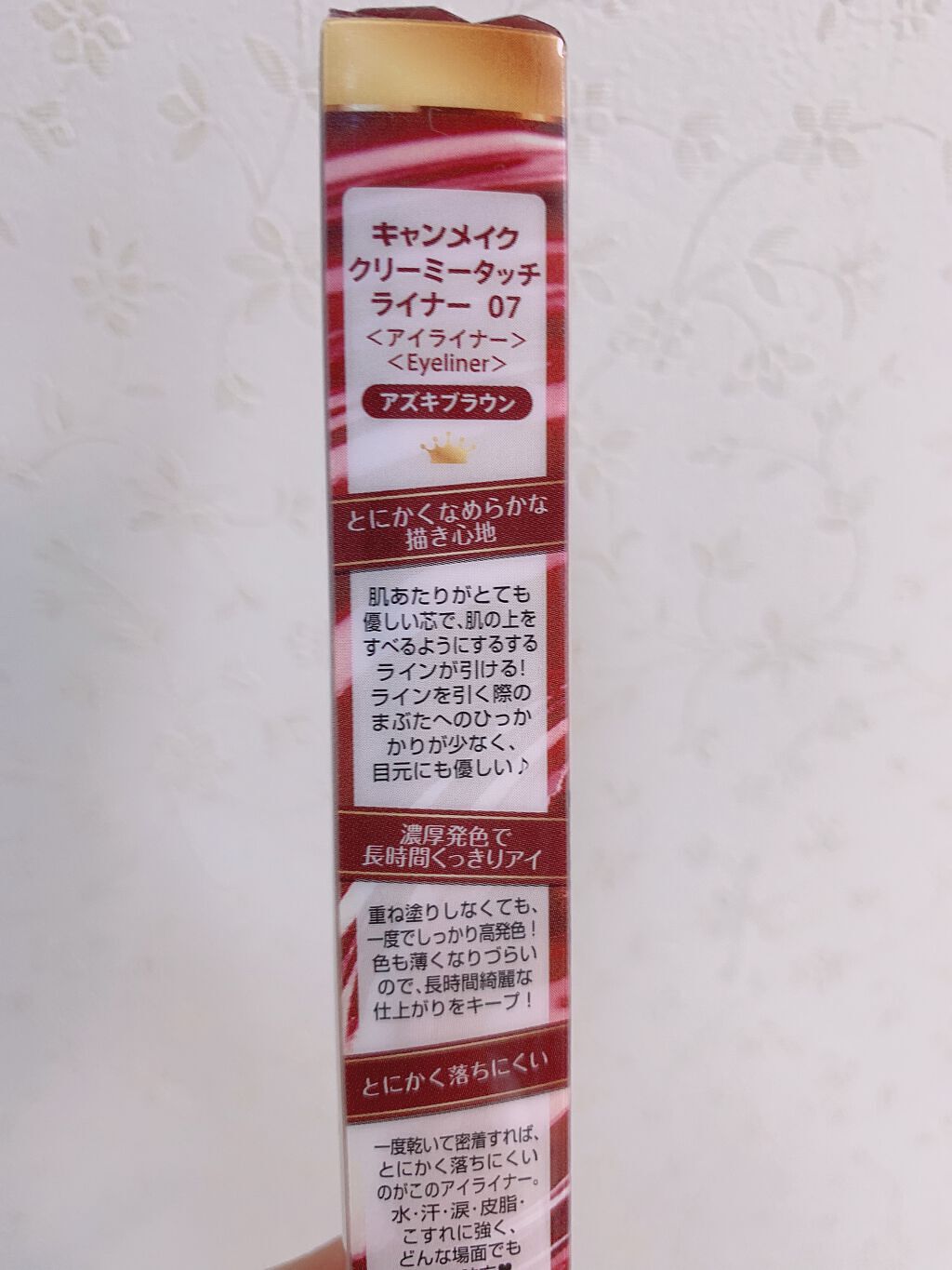 ã¯ãªãŒããŒã¿ããã©ã€ããŒ/ãã£ã³ã¡ã€ã¯/ãžã§ã«ã¢ã€ã©ã€ããŒã䜿ã£ãã¯ãã³ãïŒ2æç®ïŒ