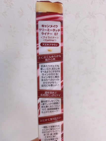 ã¯ãªãŒããŒã¿ããã©ã€ããŒ/ãã£ã³ã¡ã€ã¯/ãžã§ã«ã¢ã€ã©ã€ããŒã䜿ã£ãã¯ãã³ãïŒ2æç®ïŒ