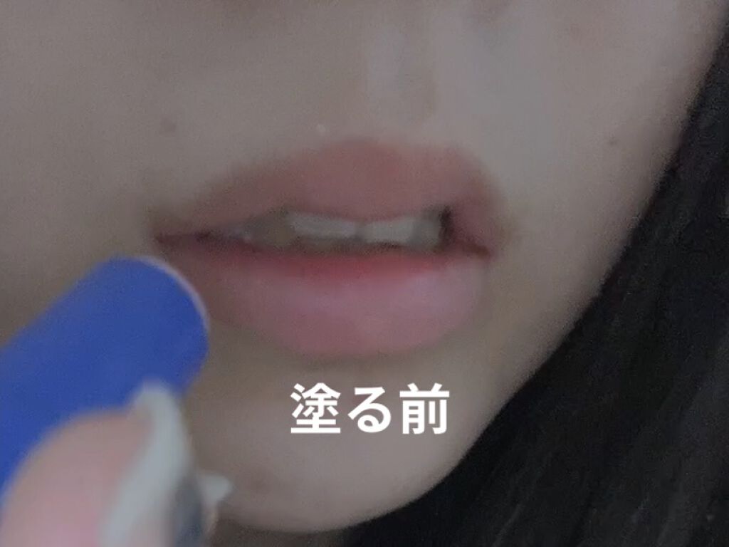 VERY GOOD BALM/WEGO/リップバームを使ったクチコミ（2枚目）