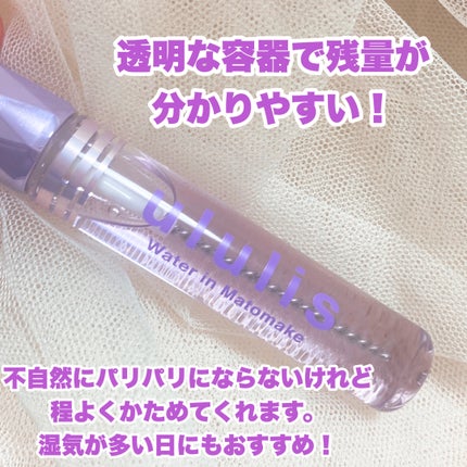 ウォーターインマトメイク パープル/ululis/プレスタイリング・寝ぐせ直しを使ったクチコミ(3枚目)