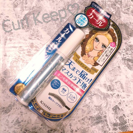 カールキープ マスカラベース/ヒロインメイク/マスカラ下地を使ったクチコミ(1枚目)