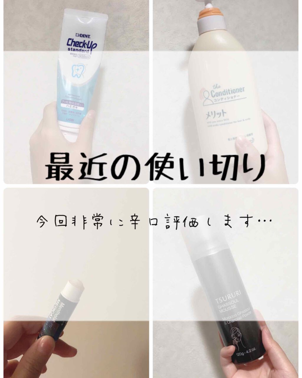 薬用リップスティックXD/メンソレータム/リップクリームを使ったクチコミ（1枚目）