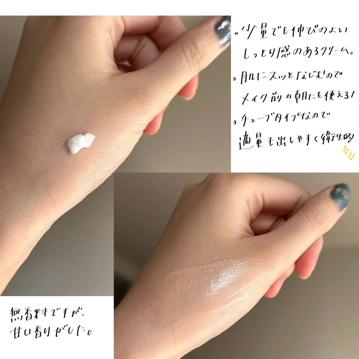 クリーム20/ドモホルンリンクル/フェイスクリームを使ったクチコミ（2枚目）