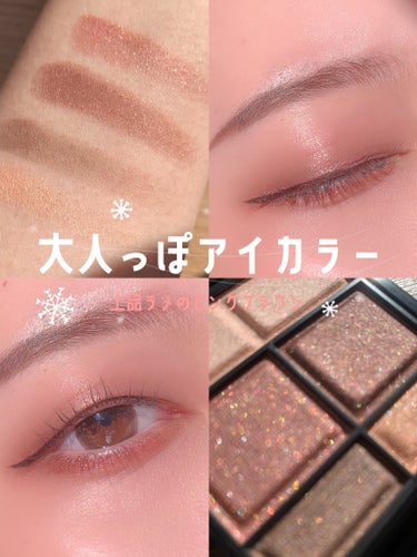 プチプラでこの上品さ…⟡.·

RIMMEL ワンダー スウィート アイシャドウ003
ロマンチックな恋の予感ミルクチェリーショコラ‎🤍🤎

前からRIMMELのショコラスウィートアイズを愛用しており、