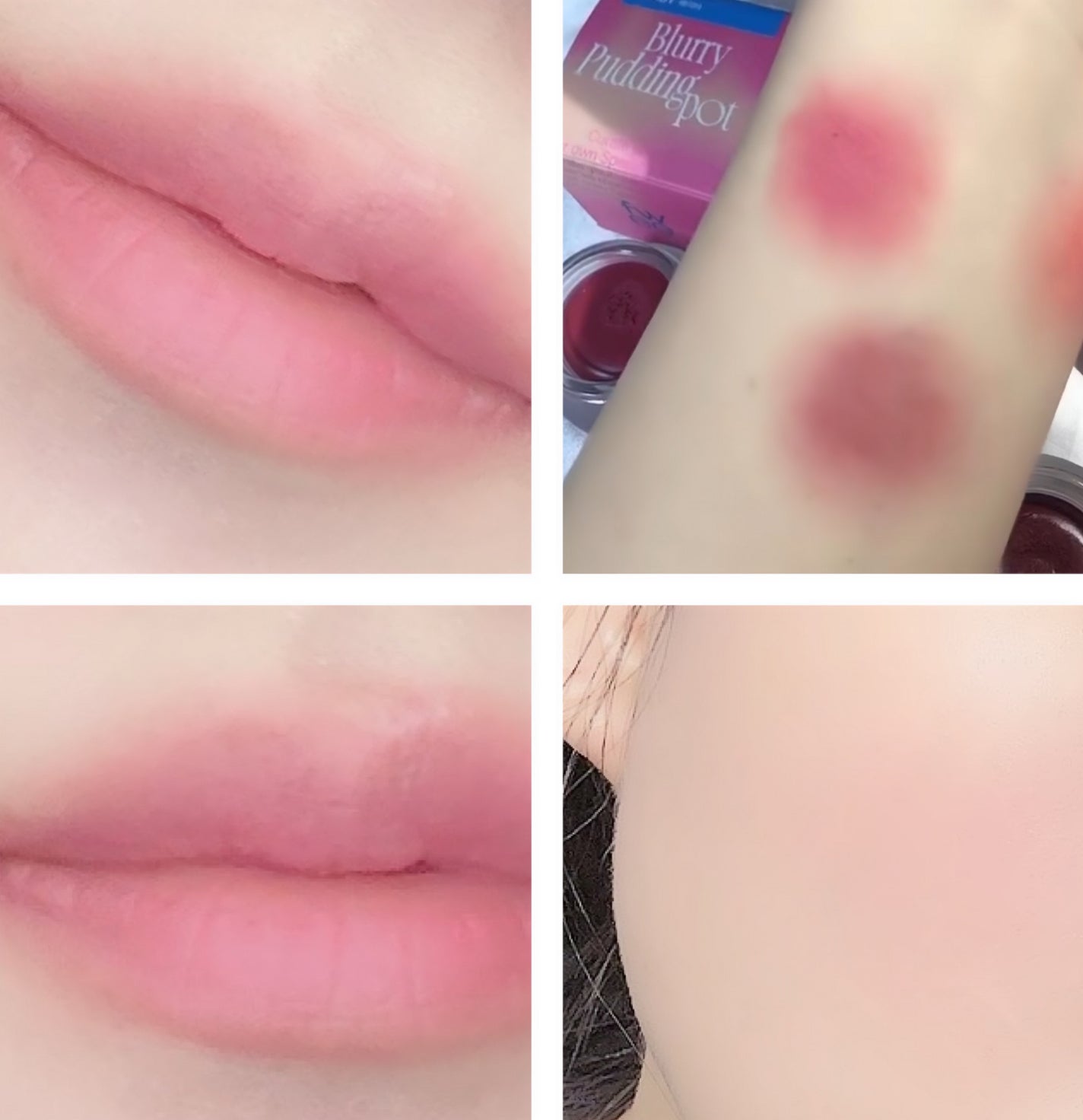 フィー リップアンドチーク ブラーリープリンポット/fwee/口紅を使ったクチコミ(1枚目)