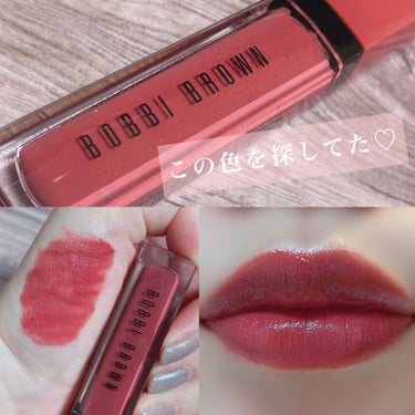 クラッシュド リキッド リップ 01 スムージームーブ/BOBBI BROWN/口紅を使ったクチコミ（1枚目）