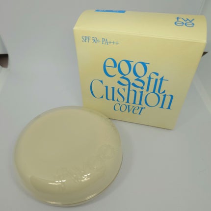 フィー クッションエッグフィットカバー/fwee/クッションファンデーションを使ったクチコミ(1枚目)