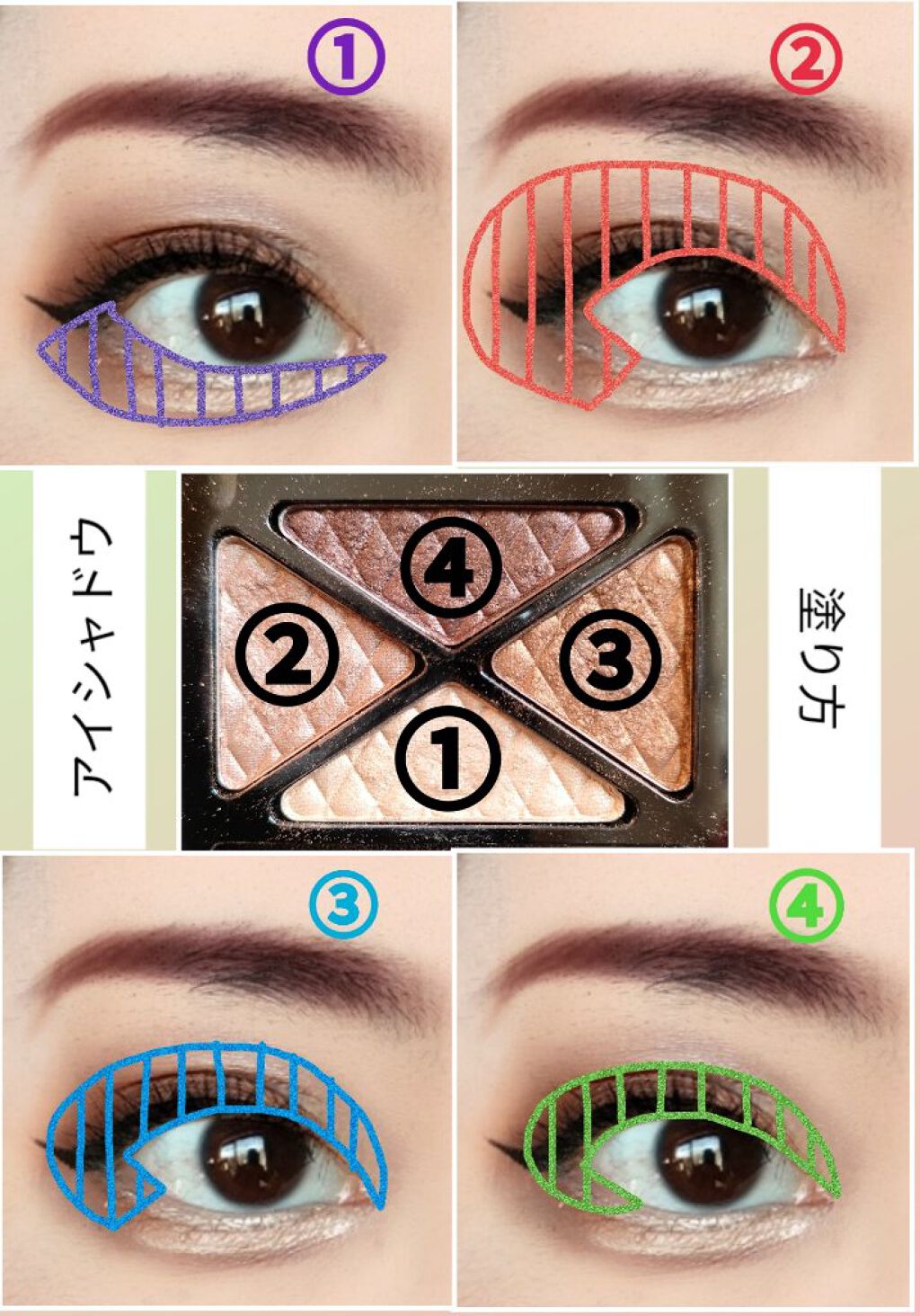 リフレクトミラーアイズ BR-1/KATE/アイシャドウパレットを使ったクチコミ（2枚目）