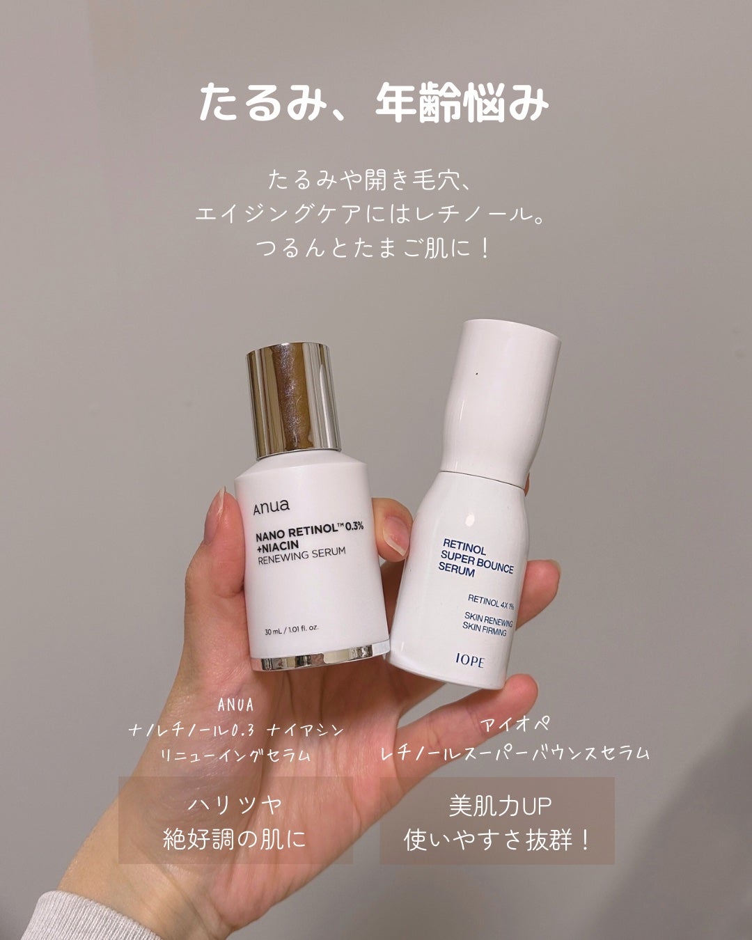 3番 すべすべキメケアセラム/numbuzin/美容液を使ったクチコミ(6枚目)