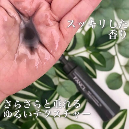 マイルドクレンジング オイル〈ブラック&スムース〉/ファンケル/オイルクレンジングを使ったクチコミ(5枚目)