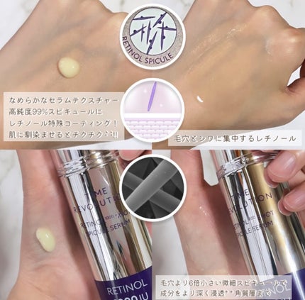 ミシャ タイムレボリューション レチ500ショット美容液/MISSHA/美容液を使ったクチコミ(2枚目)