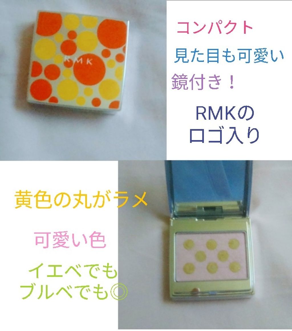 カラーポップチーク/RMK/パウダーチークを使ったクチコミ(2枚目)
