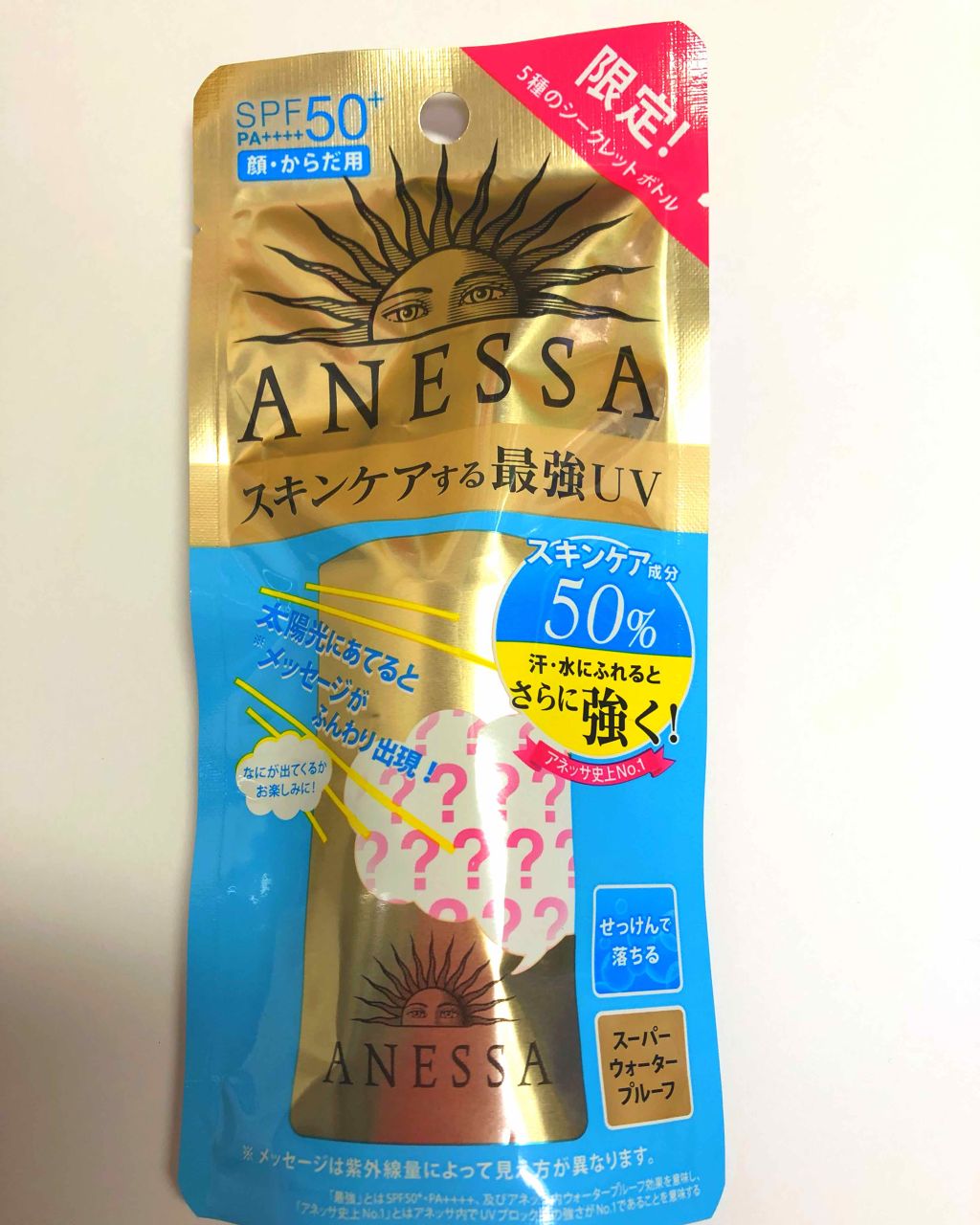 フィニッシングUVパウダー【2019】/チャコット・コスメティクス/ルースパウダーを使ったクチコミ（1枚目）