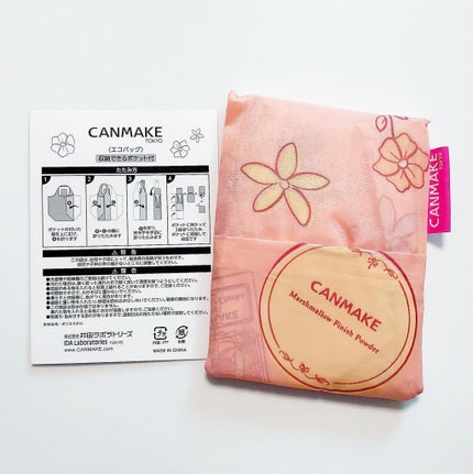 プティパレットアイズ/キャンメイク/パウダーアイシャドウを使ったクチコミ(6枚目)