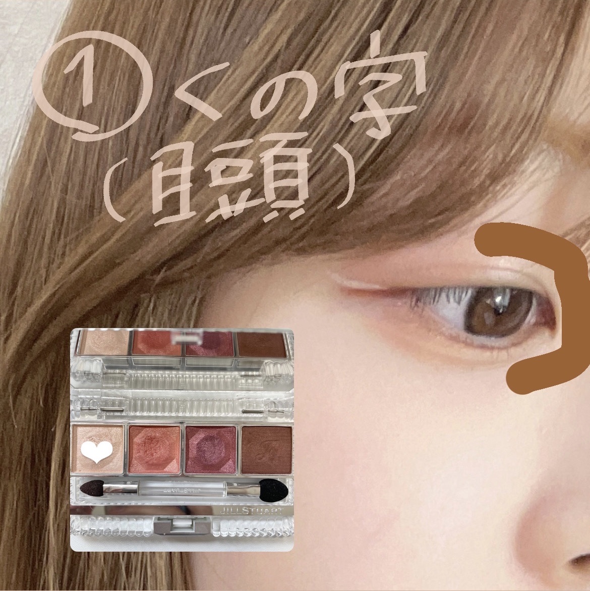 エターナルクチュール アイズ ベルベット/JILL STUART/アイシャドウパレットを使ったクチコミ（2枚目）