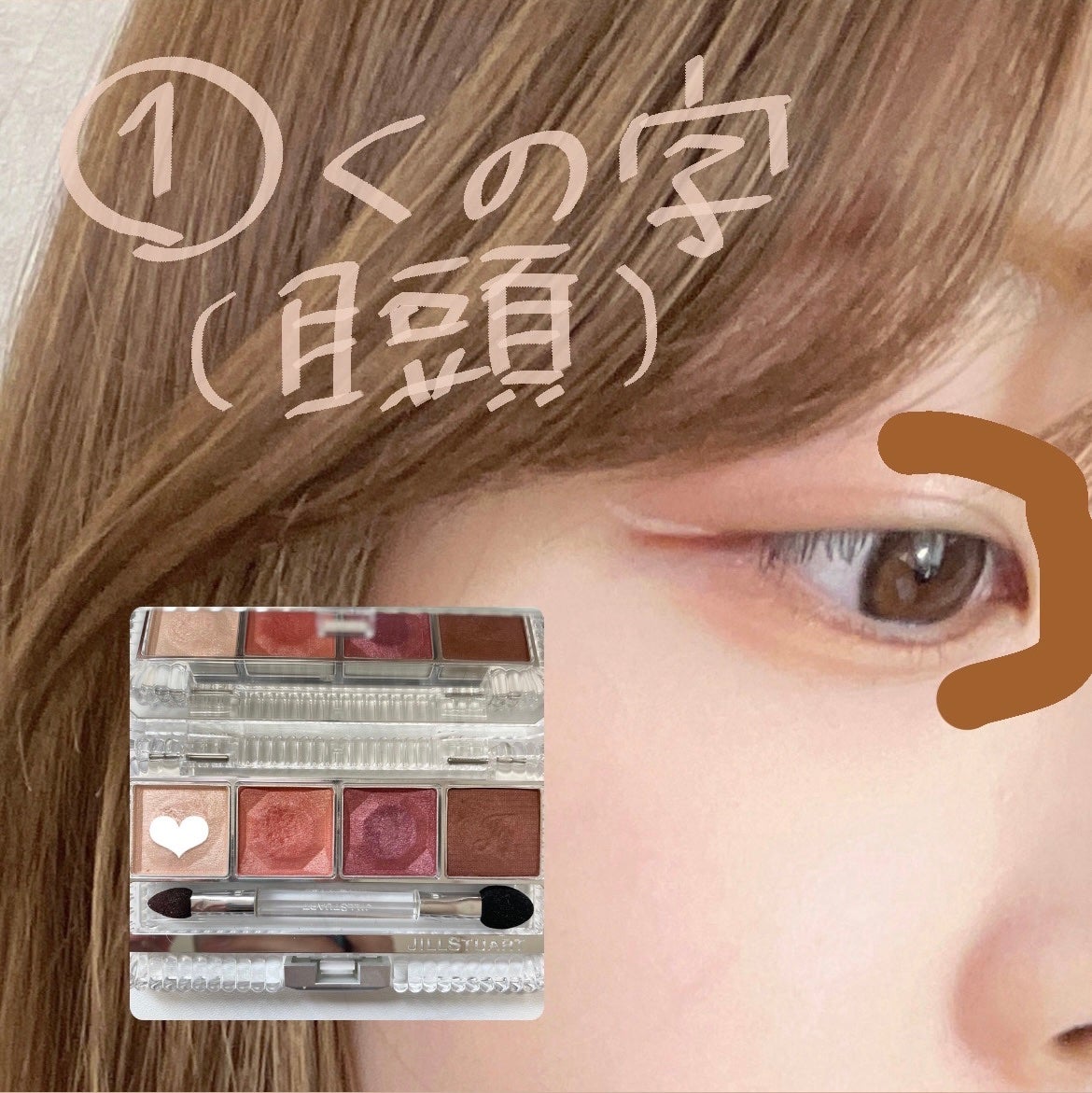 クリーミータッチライナー/キャンメイク/ジェルアイライナーを使ったクチコミ(2枚目)