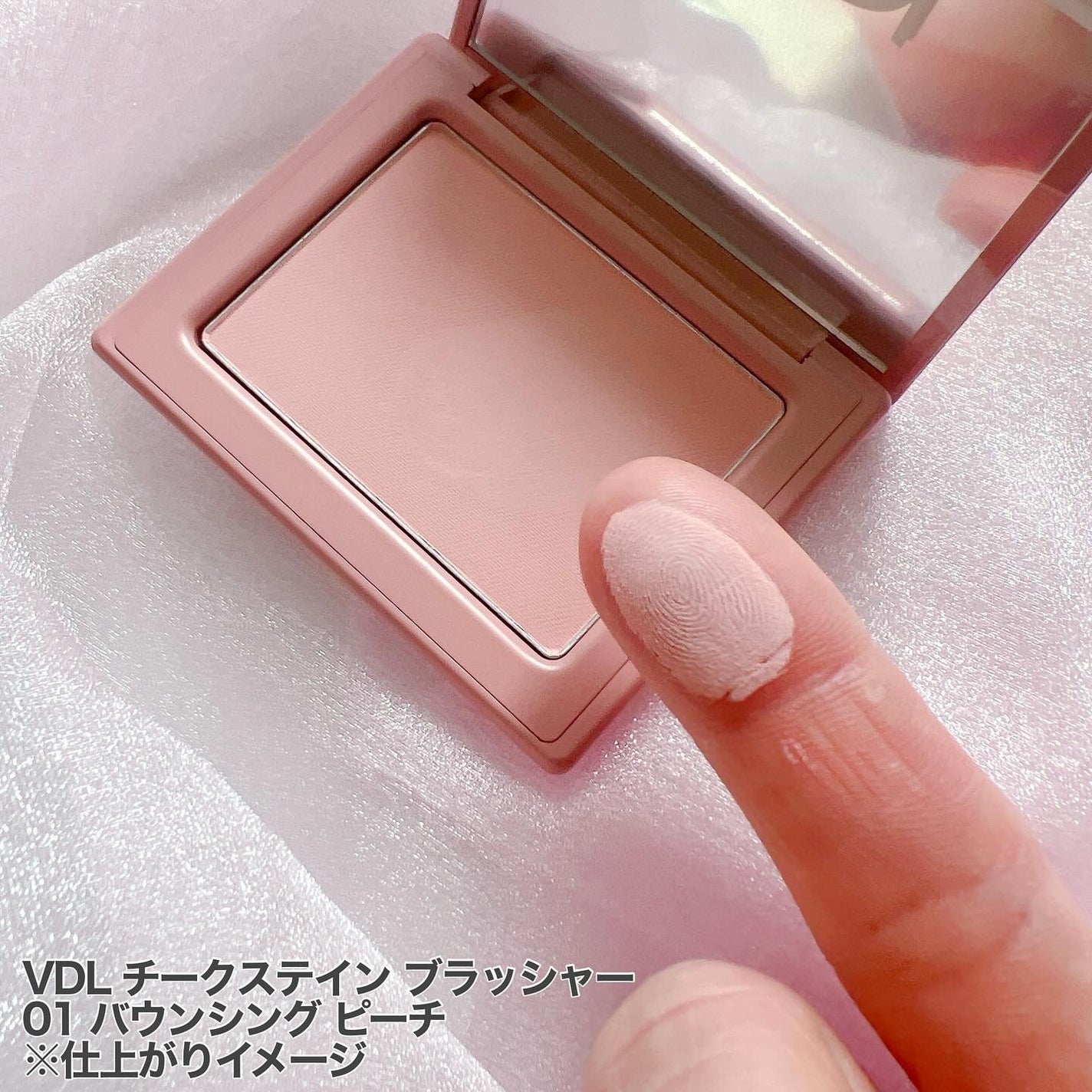 チークステイン ブラッシャー/VDL/パウダーチークを使ったクチコミ(2枚目)