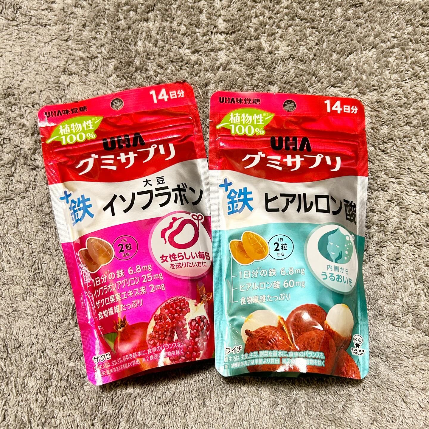 UHA味覚糖 UHAグミサプリヒアルロン酸のクチコミ「ぷっちょ等で知られるUHA味覚糖の技術で実現！
国内最大級のグミサプリブランド「UHAグミサプ.....」（1枚目）