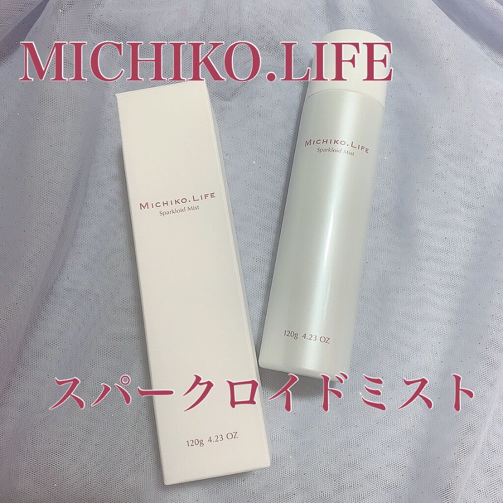 MICHIKO.LIFE スパークロイドミストのクチコミ「⋈♡*｡ﾟ⋈♡*｡ﾟ⋈♡*｡ﾟ⋈♡*｡ﾟ⋈♡*｡ﾟ

#ミチコドットライフ
#MICHIKO......」（1枚目）