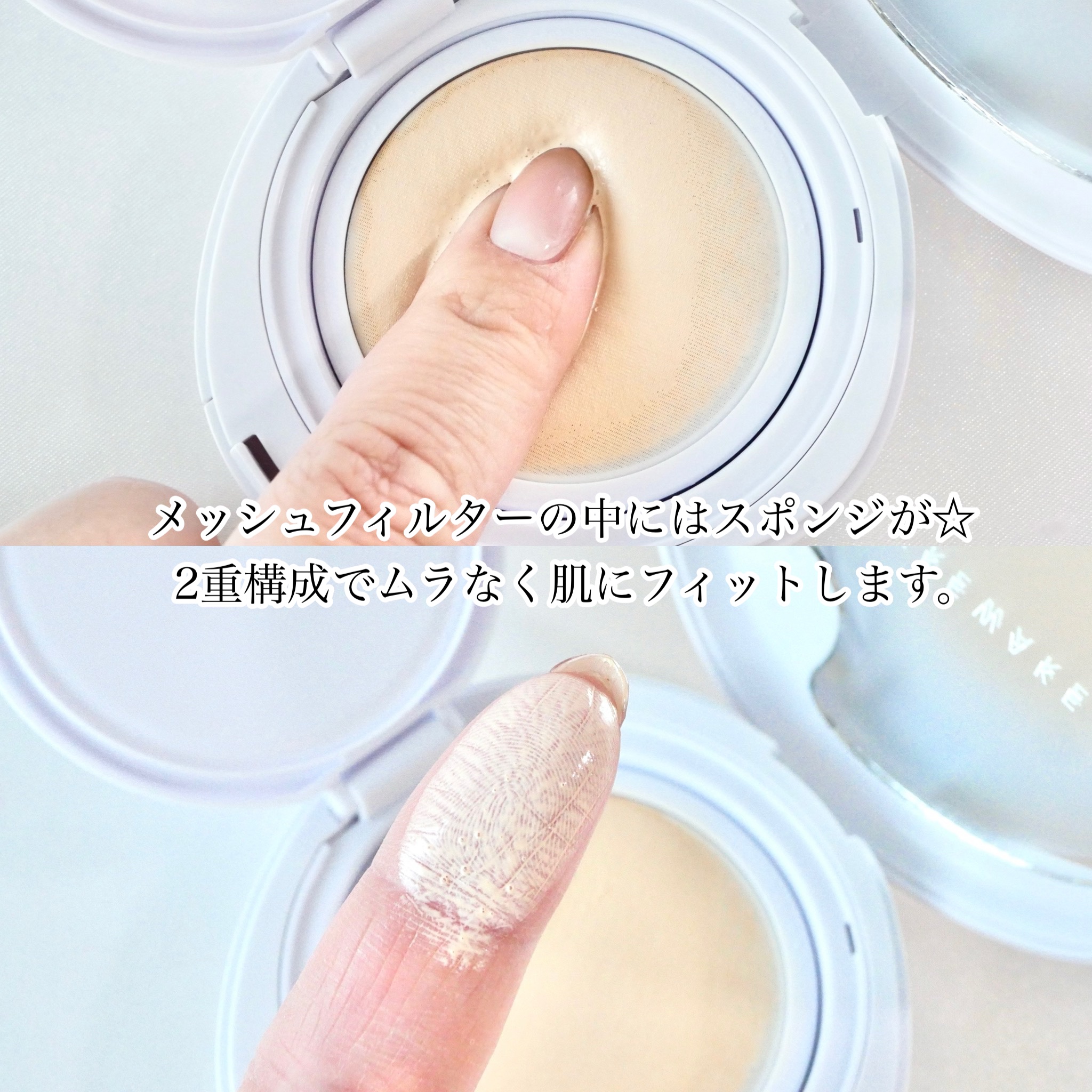 wakemake ウォーターグロウコーティングクッションのクチコミ「＼光でコーティング⁉️WAKEMAKEのツヤ膜クッション／


☑︎WAKEMAKE
　ウォー.....」（3枚目）