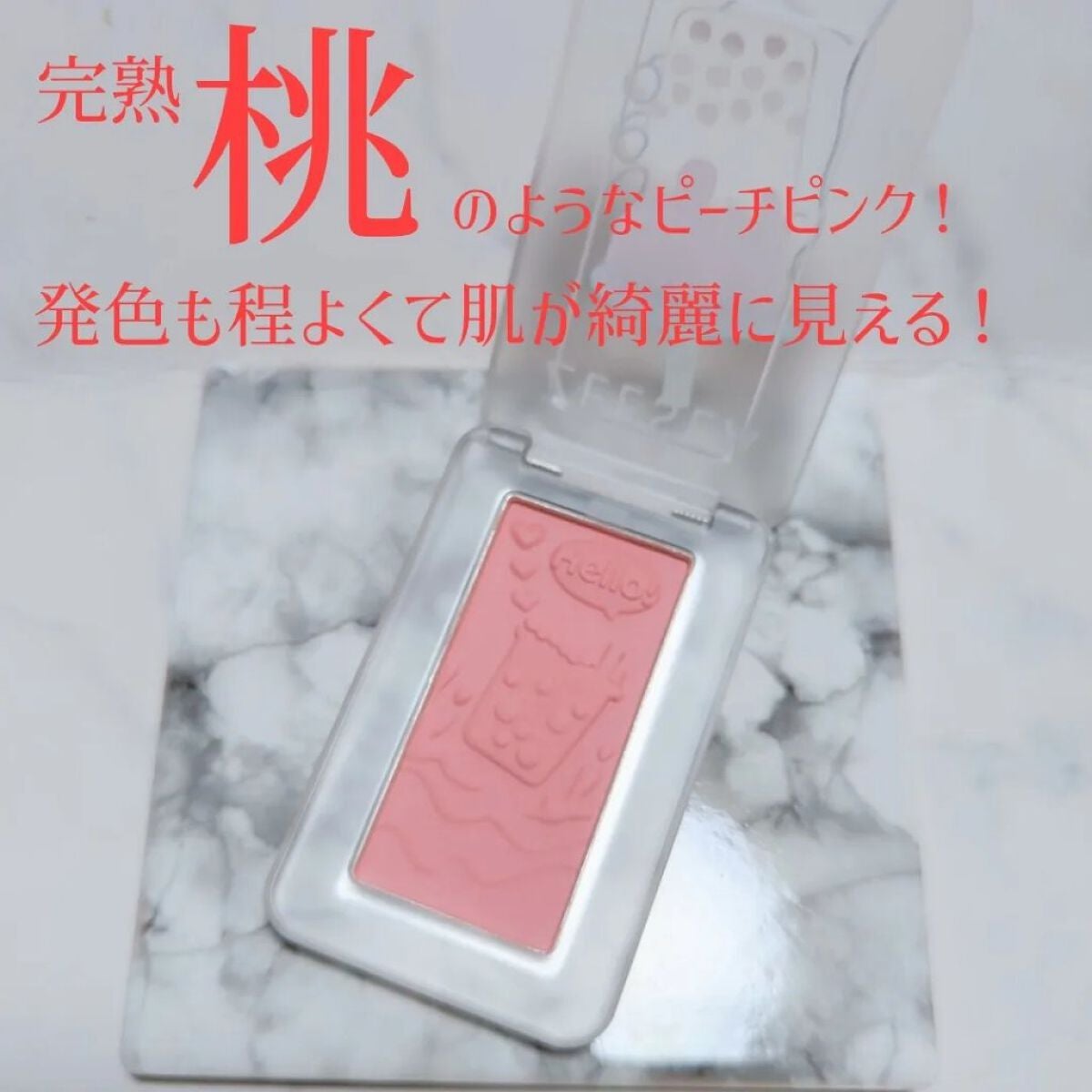 ZEESEA デザートコレクション 単色チーク/ZEESEA/パウダーチークを使ったクチコミ(2枚目)