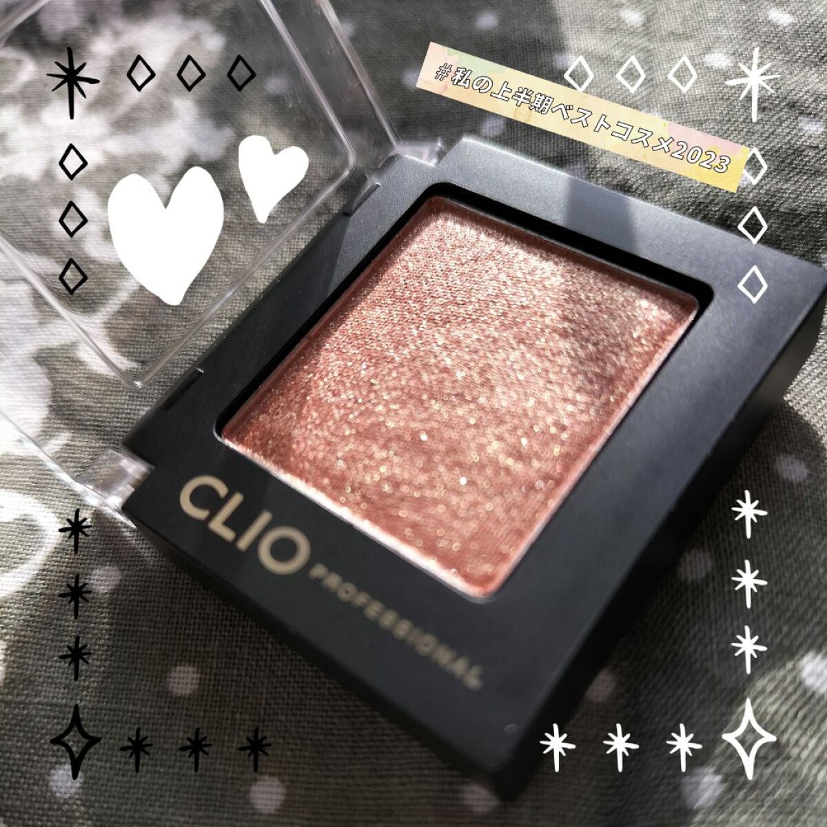 プロ シングル シャドウ/CLIO/単色アイシャドウを使ったクチコミ(1枚目)