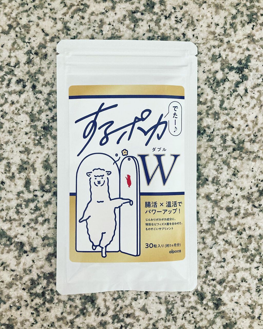 するポカ/アルポカ/健康サプリメントを使ったクチコミ(1枚目)