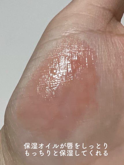 グラスティングメルティングバーム/rom&nd/リップバームを使ったクチコミ(2枚目)