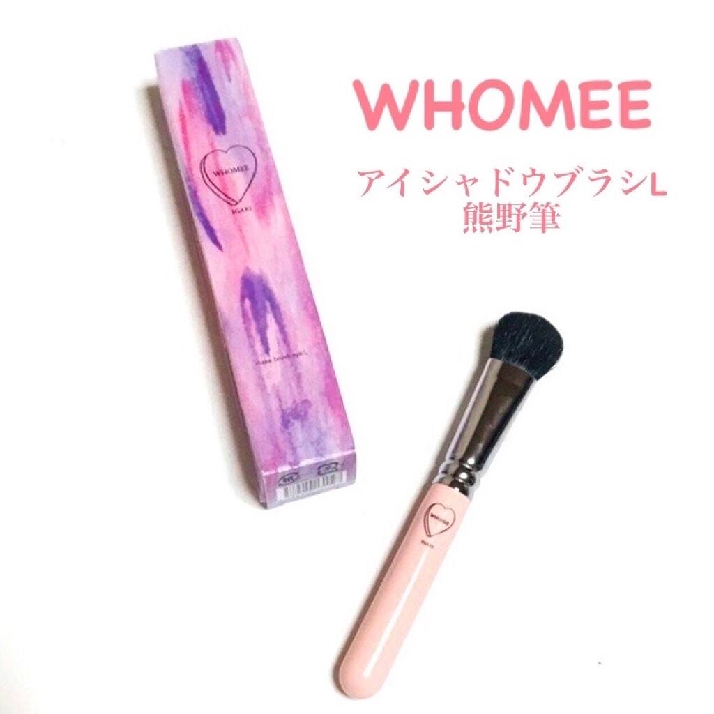 アイシャドウブラシL 熊野筆/WHOMEE/メイクブラシを使ったクチコミ(1枚目)