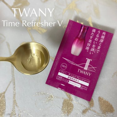 TWANY タイムリフレッシャーVのクチコミ「#PR #TWANY #アットコスメ 

TWANY
タイムリフレッシャーV

アットコスメ様.....」（2枚目）