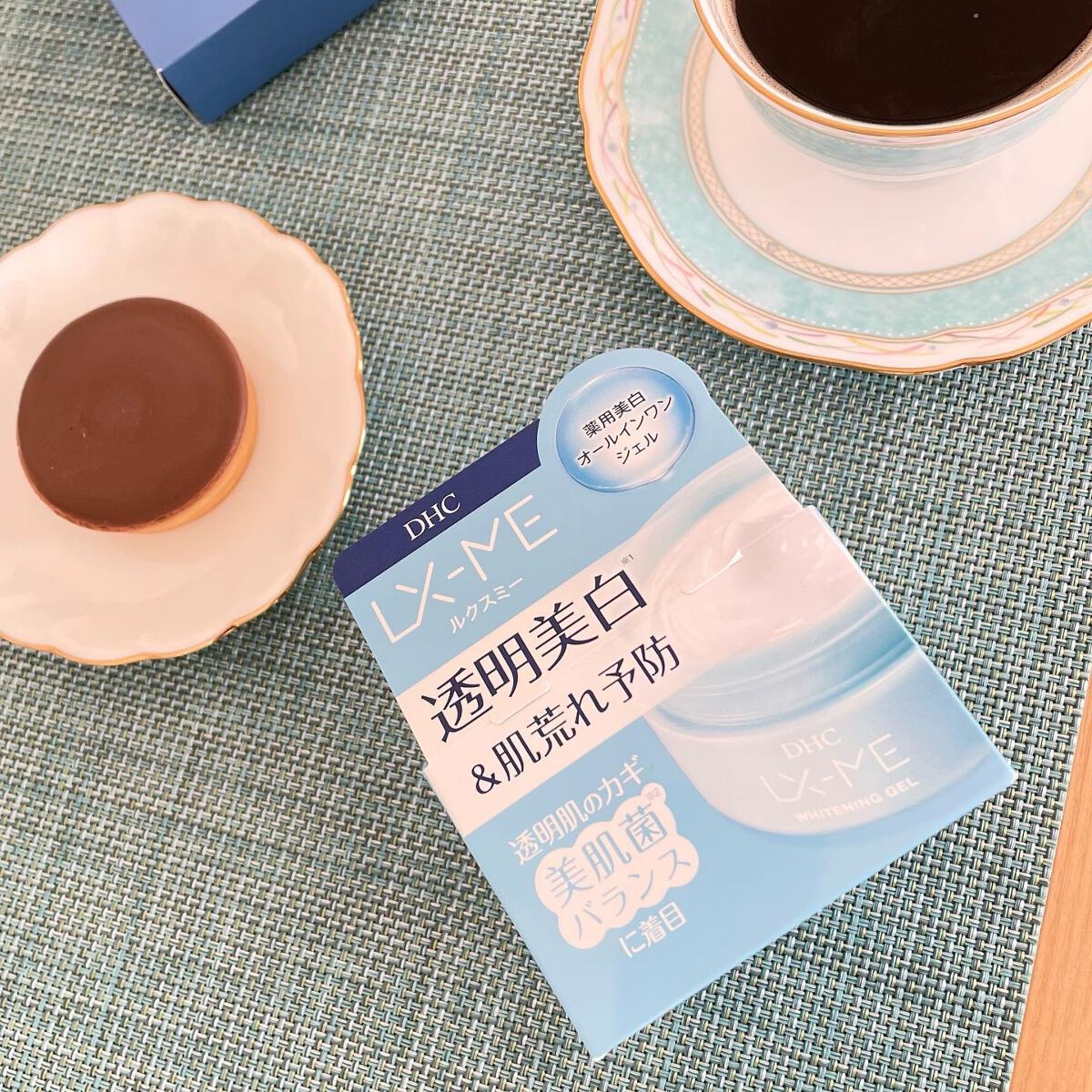 DHCルクスミー 薬用ホワイトニング ジェル/DHC/オールインワン化粧品を使ったクチコミ（2枚目）